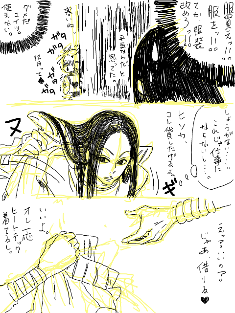 23484288_p20 (480x640, 193Kb)