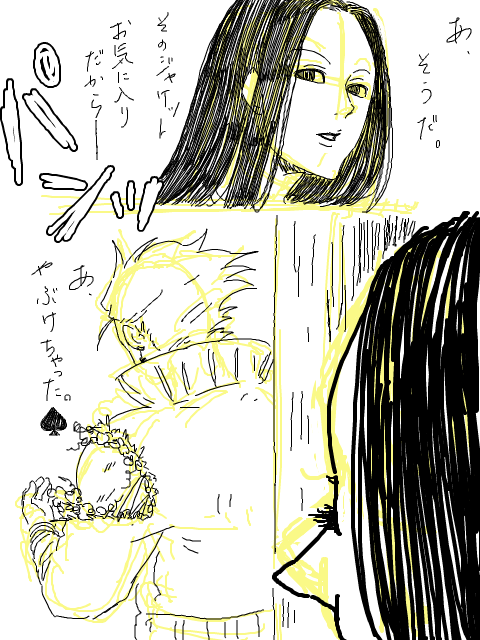 23484288_p22 (480x640, 189Kb)