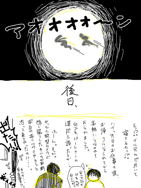 23484288_p24 (480x640, 109Kb)