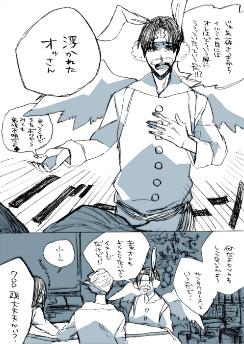 23885954_p1 (497x700, 289Kb)