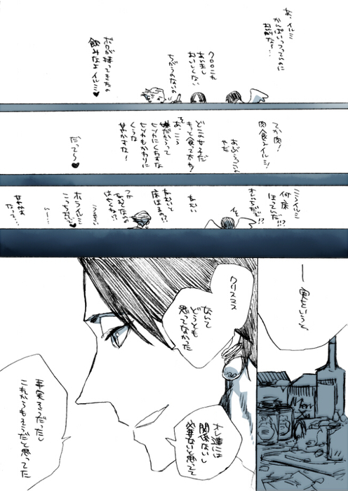 23885954_p3 (496x700, 192Kb)