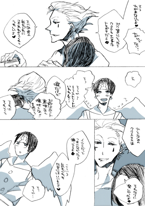23885954_p5 (494x700, 230Kb)