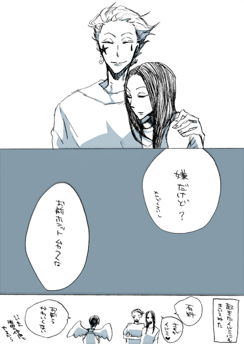 23885954_p7 (497x700, 145Kb)