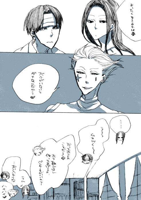 24232256_p8 (492x700, 255Kb)