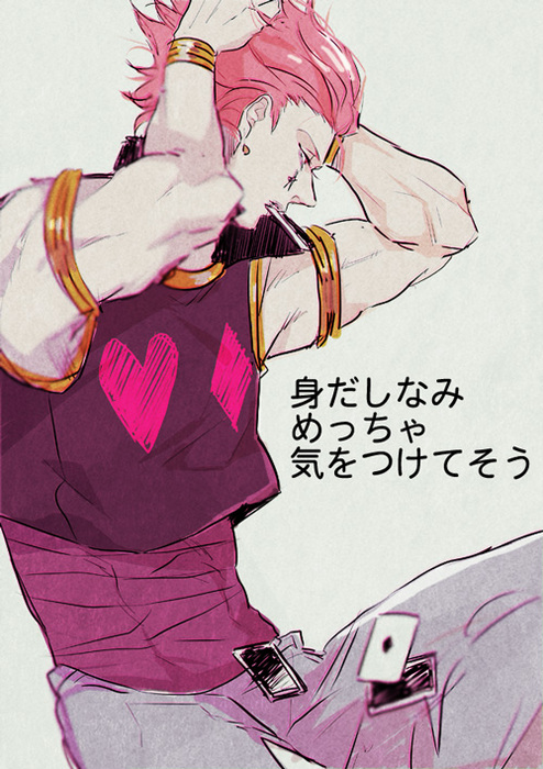 22581745_p1 (494x700, 160Kb)