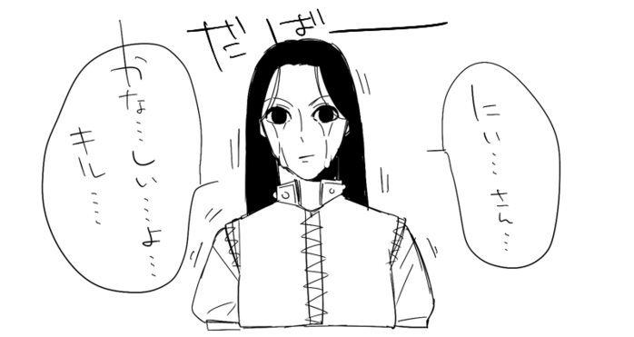 24540154_p9 (700x371, 32Kb)