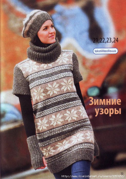 IMAGE0031 (492x700, 199Kb)