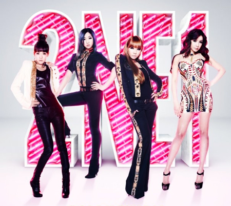 2ne1 scream (450x402, 188Kb)