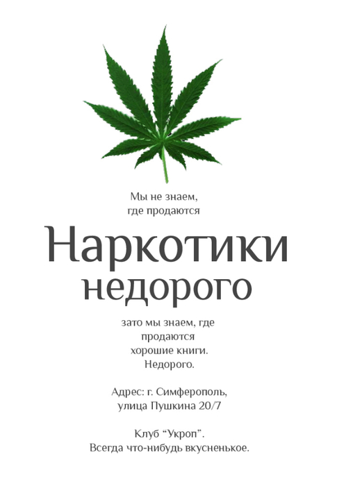Дешевые наркотики Дешевые наркотики сколько стоит наркотик гашиш