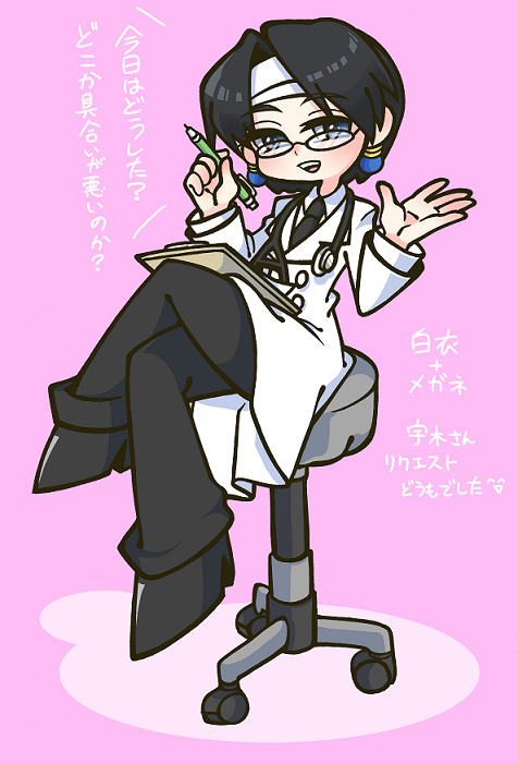 24611327_p8 (476x700, 198Kb)