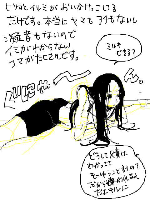 23943044_p1 (480x640, 59Kb)