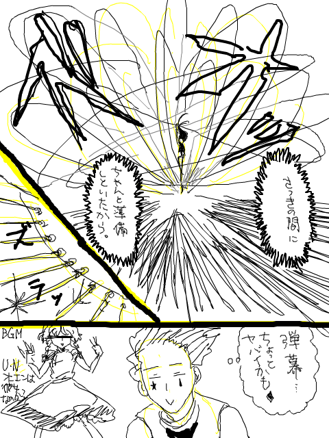 23943044_p9 (480x640, 123Kb)