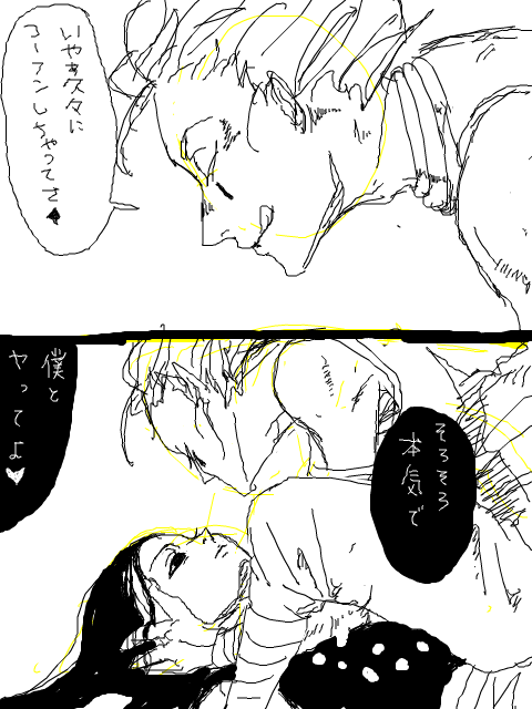23943044_p15 (480x640, 89Kb)