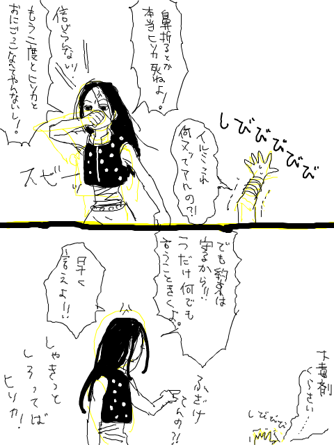 23943044_p17 (480x640, 66Kb)