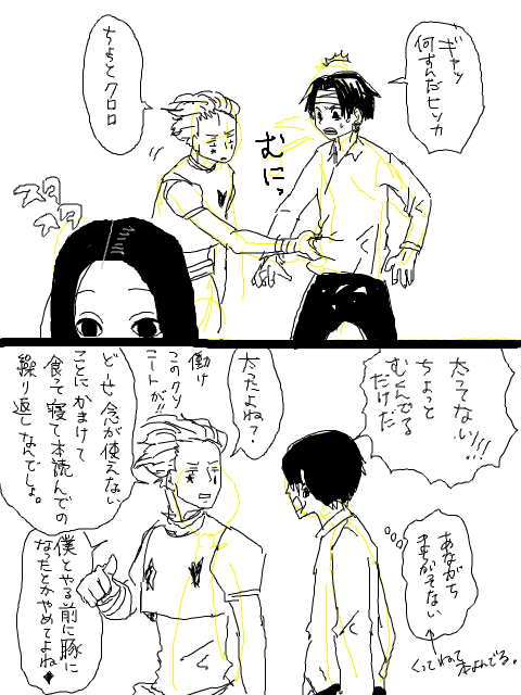 24082108_p3 (480x640, 63Kb)