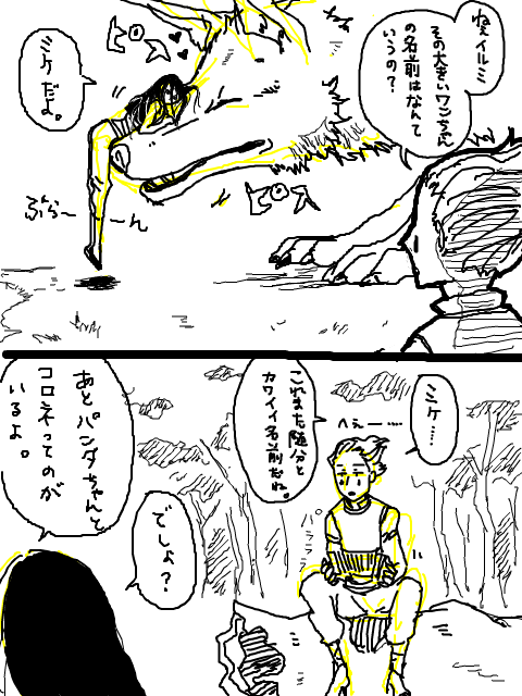 23900414_p1 (480x640, 87Kb)