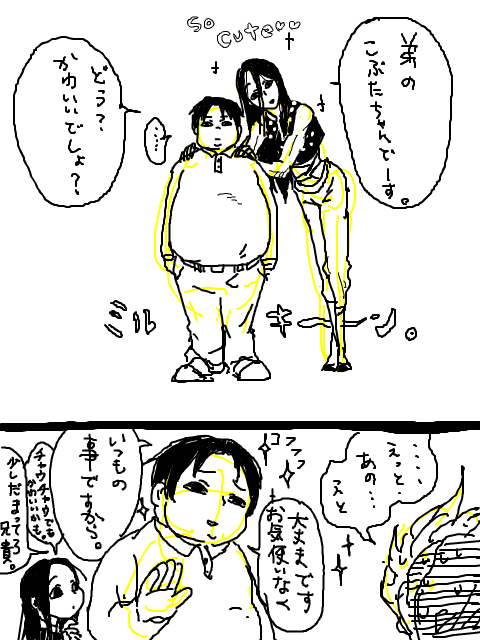 23900414_p3 (480x640, 67Kb)