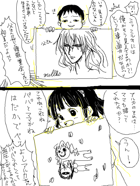 24015352_p4 (480x640, 76Kb)