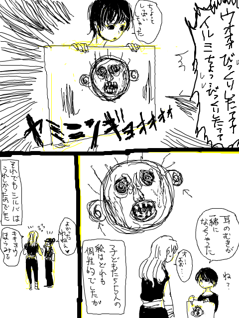 24015352_p5 (480x640, 88Kb)