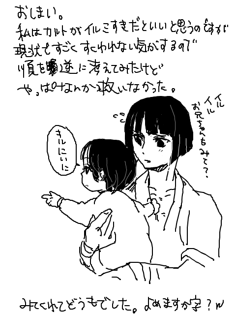 24015352_p14 (480x640, 28Kb)