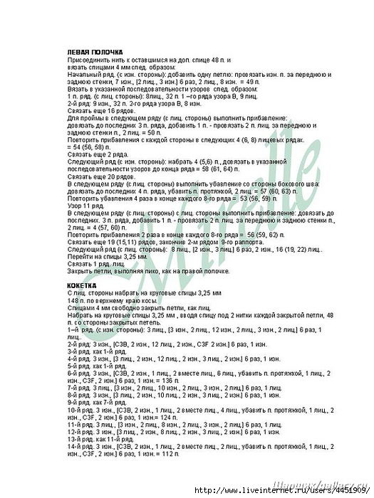 4451909_50812974_1257494744_pao6 (525x700, 223Kb)