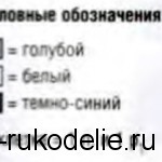 vyazanie-spicami-zhakkardovoj-shapochki3-150x150 (150x150, 7Kb)