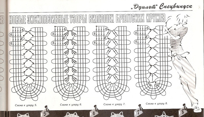 2666130979420256183 (700x402, 117Kb)