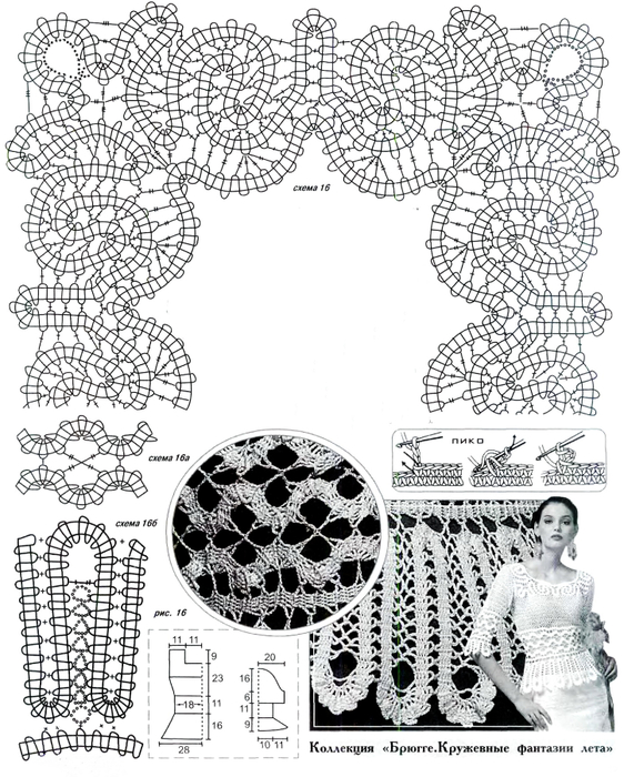 ZHurnal-mod-531_49-kopiya (562x700, 373Kb)