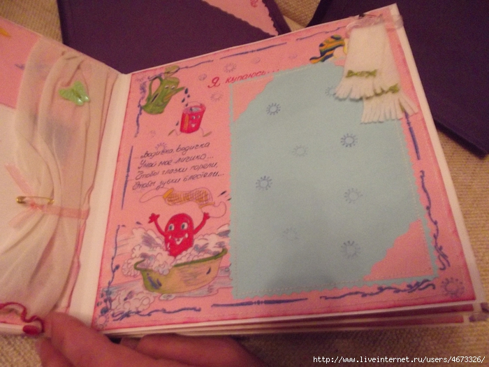 DSCF0095 (700x525, 274Kb)