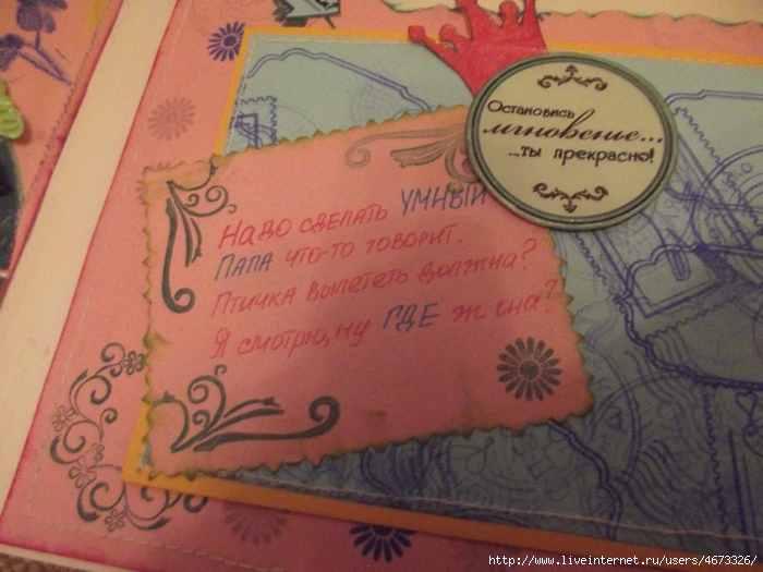 DSCF0098 (700x525, 287Kb)