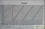  8-1 (638x409, 185Kb)