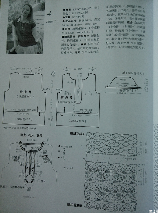 01b5d21a7a21e681ec4c2a26126c921d (518x700, 380Kb)