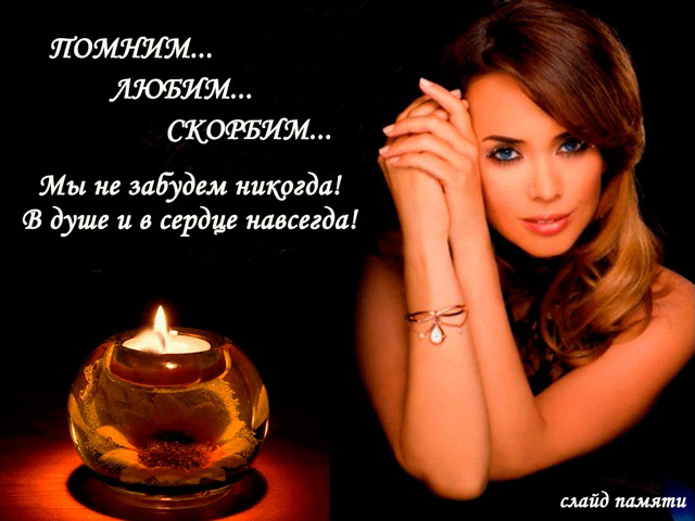 image (640x480, 213Kb)