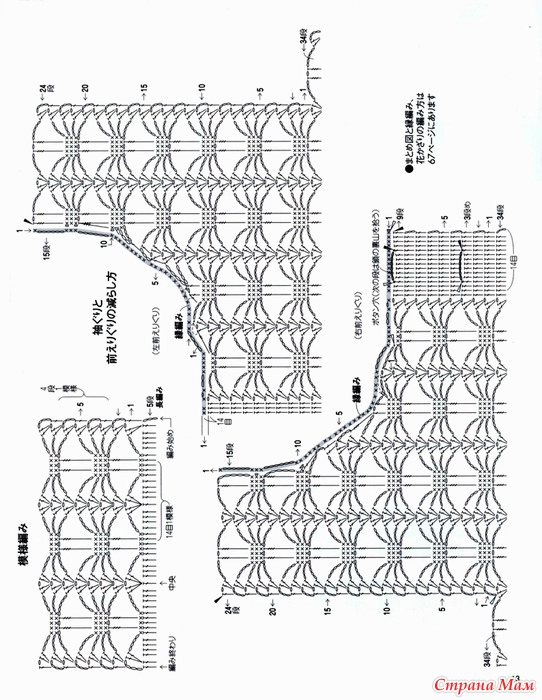 405э3 (542x700, 260Kb)