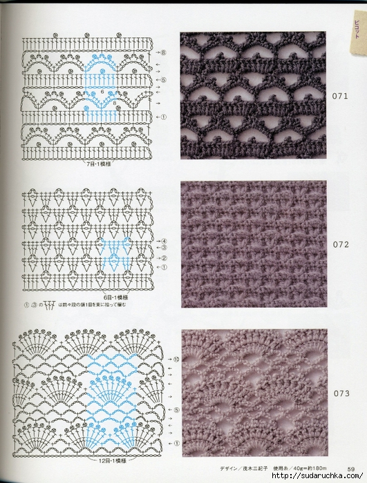 114947060_large_Crochet_pattern__62_ (531x700, 456Kb)