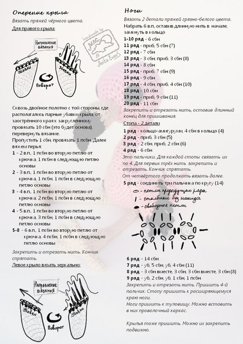 38kpjcRslPo (495x700, 254Kb)