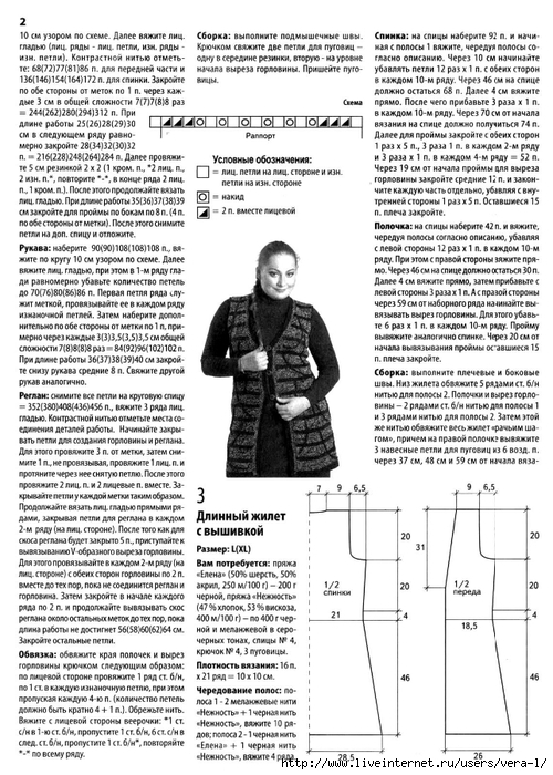  2010-02     _12 (500x700, 302Kb)
