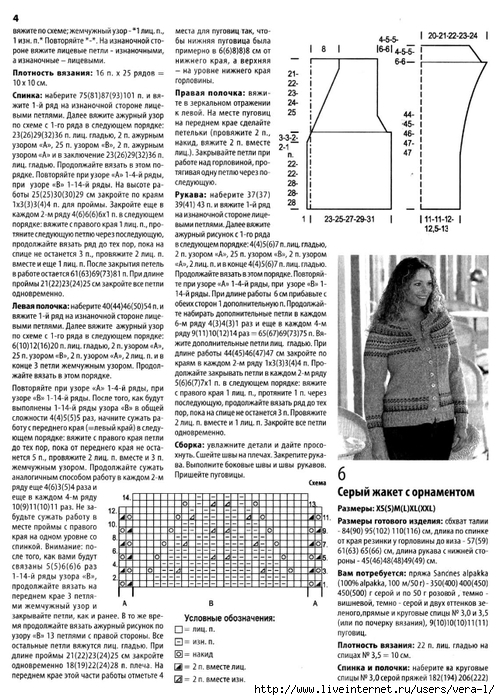  2010-02     _14 (500x700, 314Kb)
