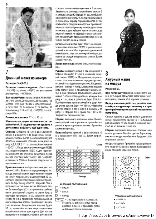  2010-02     _16 (500x700, 288Kb)