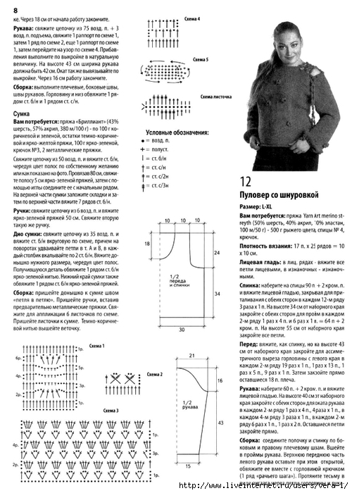  2010-02     _18 (500x700, 246Kb)