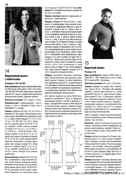  2010-02     _20 (500x700, 301Kb)