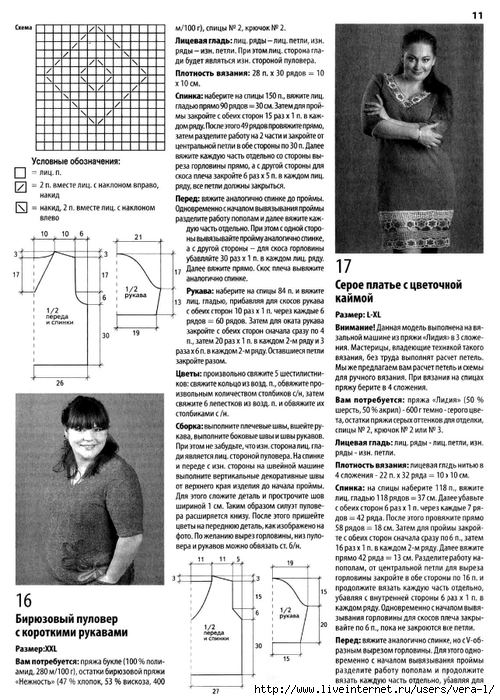  2010-02     _21 (500x700, 300Kb)