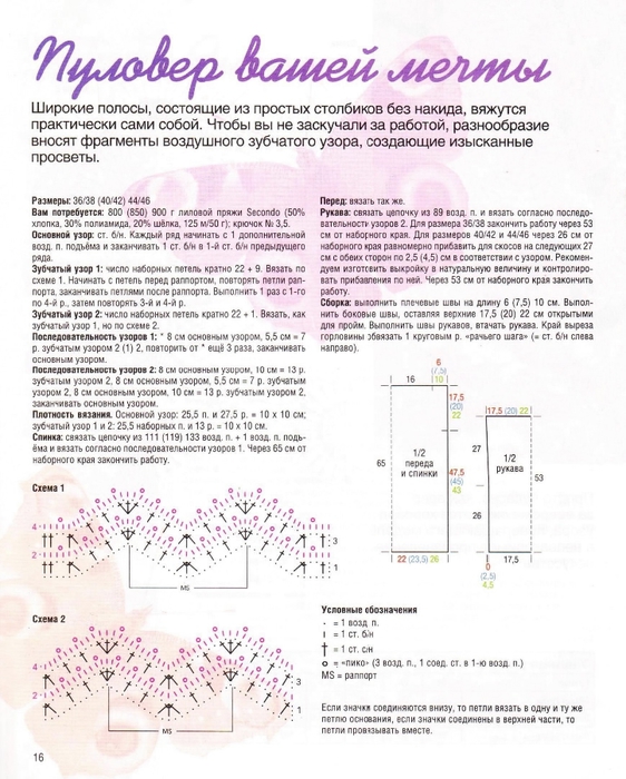 page15_image1 (562x700, 272Kb)