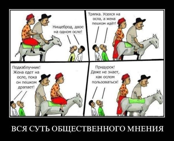.  ) (600x485, 59Kb)