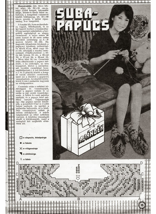 Furge_Ux (509x700, 343Kb)