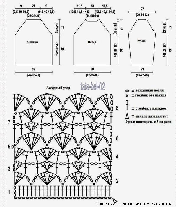 Белая ажурная блузка крючком схема