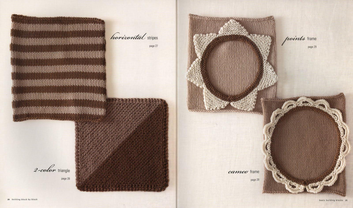 Nicky Epstein_KNITTING BLOCK by BLOCK._Page 20-21 (700x413, 281Kb)