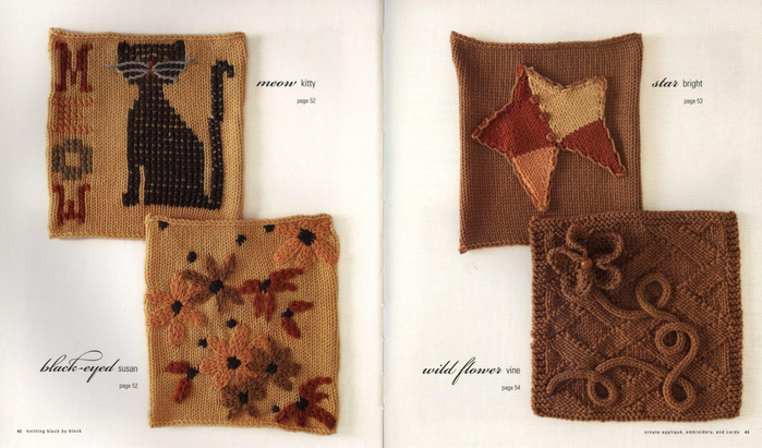 Nicky Epstein_KNITTING BLOCK by BLOCK._Page 42-43 (700x411, 302Kb)