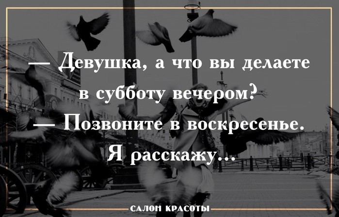Цитаты не знакомлюсь Не знакомлюсь цитаты