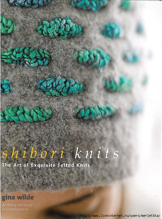 shibori knits (519x700, 312Kb)